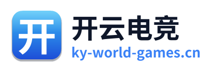 开云电竞 Logo